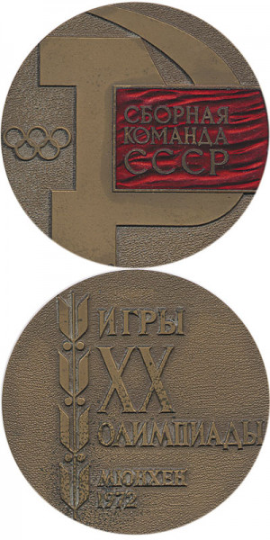 UdSSR-Mannschaft, Olympischen Spiele 1972, Mannschaftsmedaille 1972