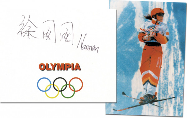 Nannan Xu: Olympic Games 1998 Autograph Snowboard China