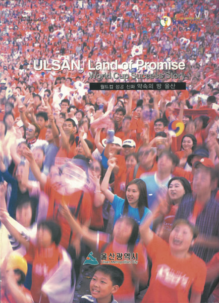 World Cup 2002 in Ulsan, Korea. Commemorative book