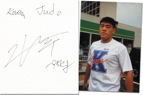 Kim Min-soo: Olympic Games 1996 Judo Autograph South Korea