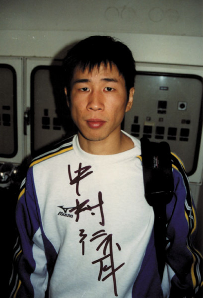 Nakamura, Yukimasa: Olympic Games 1996 Judo Autograph Japan