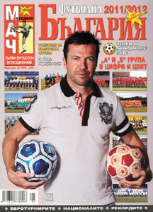 Bulgarian Season Magazine 2011/12