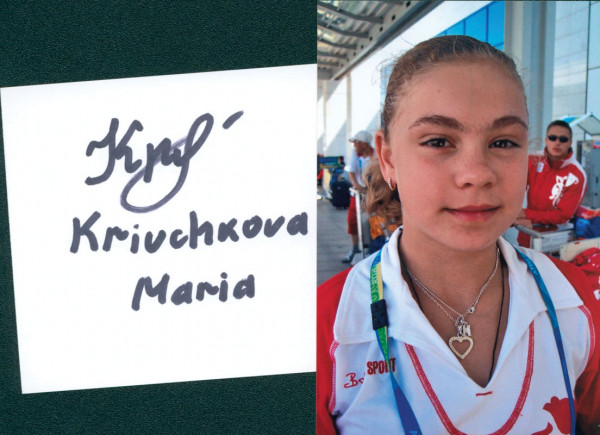 Krjutschkowa, Marija: (1988-2015) original Signatur von Krjutschkowa