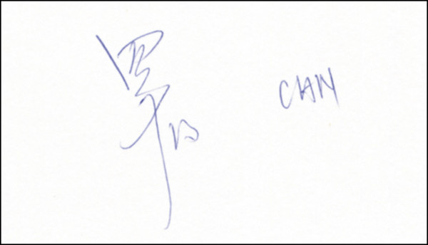 Lu Wie: Olympic Games 2004 Autograph Taekwondo China