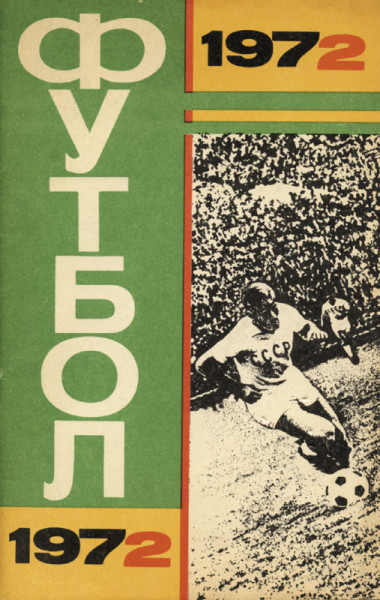 Fußball Jahrbuch 1972
