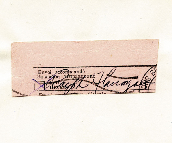 Flanagan, Ralph: Olympic Games 1936 autograph swimming USA