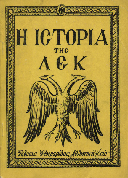 HICTOPIA THC AEK