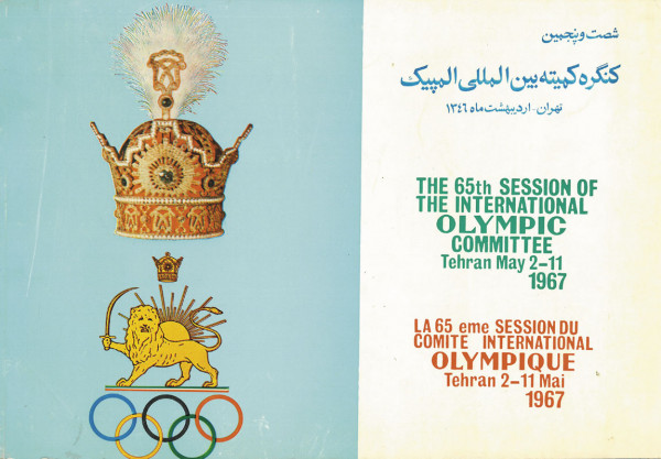 The 65th Session of the International Olympic Committee Tehran May 2-11 1967.