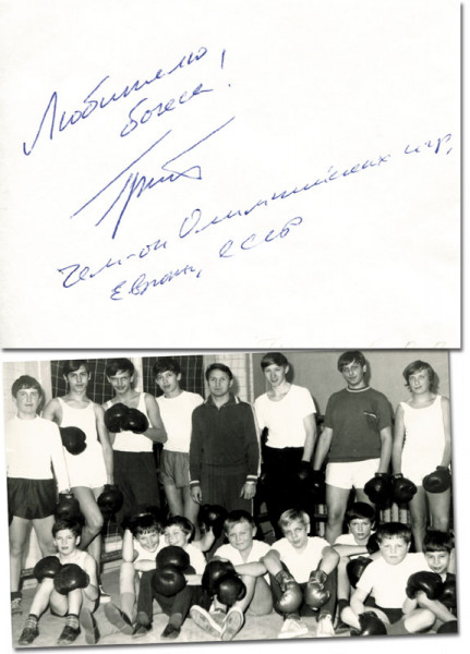 Grigorjew, Oleg: Olympic Games 1960 Autograph Boxing USSR