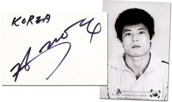 Kim Jae-yup: Olympic Games 1988 Judo Autograph South Korea