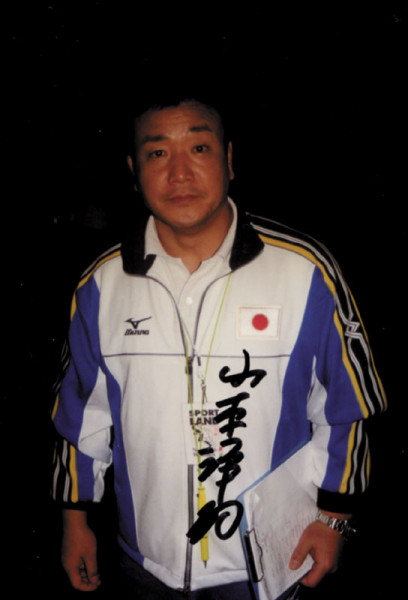 Yamamoto, Yosuke: Olympic Games 1988 Judo Autograph Japan