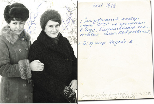 Waizechowskaja, Jelena: Olympic Games 1976 Autograph diving USSR