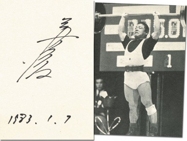 Miyake, Yoshinobu: Olympic Games 1960 -1972 Autograph Weightlifting