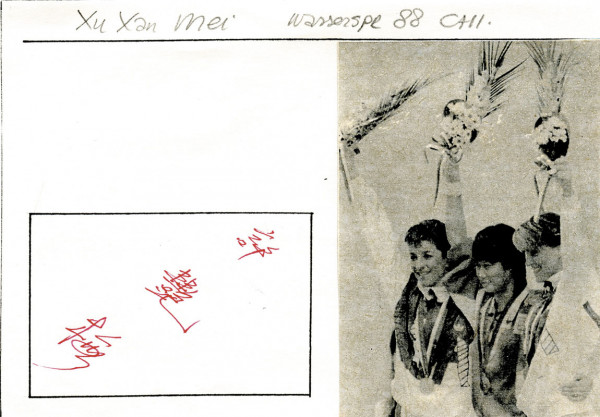 Xu Yanmei: Blancobeleg mit original Autograph von Xu Yanmei (