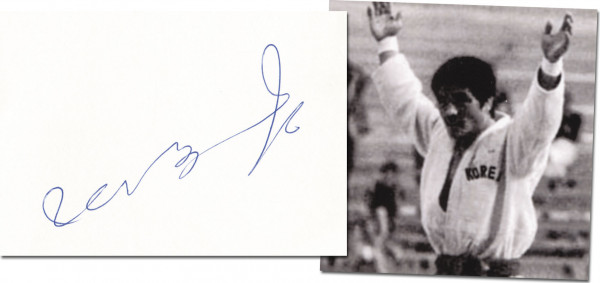 Eun-kyung, Chang: Olympic Games 1976 Judo Autograph South Kora