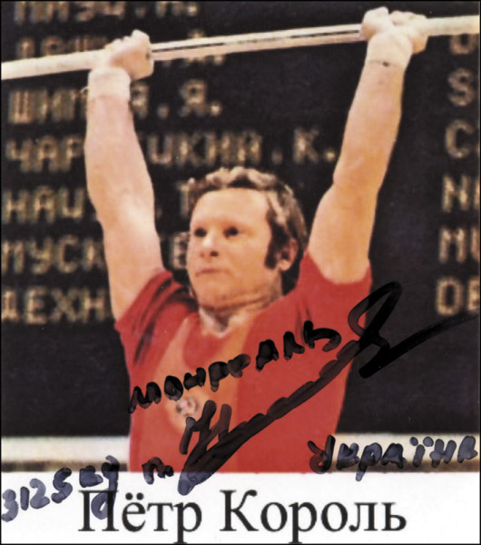 Korol, Petro: Olympic Games 1976 Autograph Weightlifting USSR