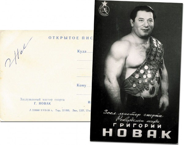 Nowak, Grigori: (1919-1980) original Signatur Grigori Nowak