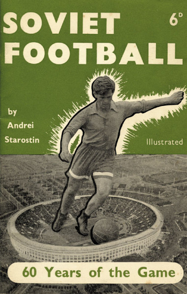 Soviet Football. 60 Years of the Game.