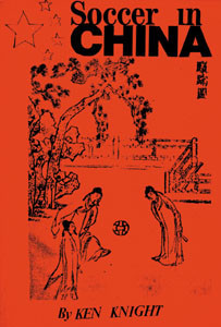 Soccer in China. A History by Ken Knight.
