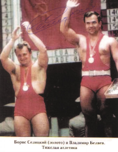 Selizki, Boris: Olympic Games 1968 Autograph Weightlifting USSR