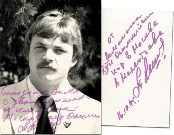 Melentjew, Alexander: Olympic Games 1980 Autograph Shooting USSR